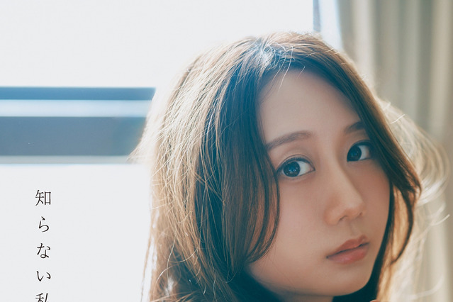 元SKE48・古畑奈和、トップレスの大胆ショット披露!2nd写真集タイトル&カバーカット解禁 画像