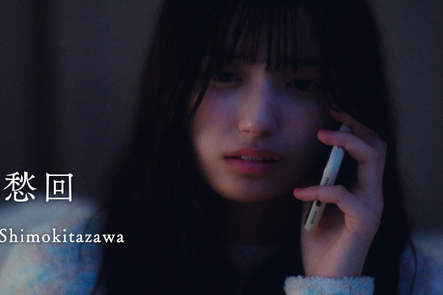 恋人との別れに思わず号泣...乃木坂46・五百城茉央主演、“恋のラストシーンだけ”を描くショートドラマ第2弾が公開 画像