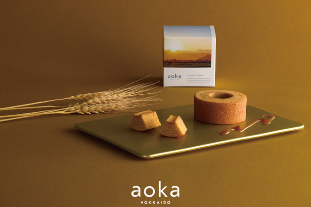 北海道産の生キャラメルソースと小麦を使用！aoka、新商品「キャラメルバームクーヘン」登場 画像