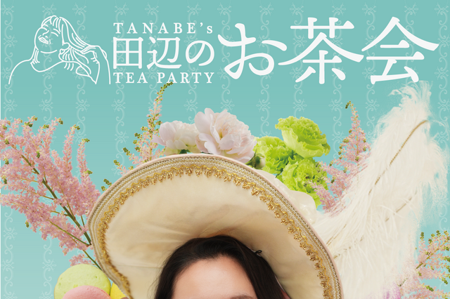 スイーツ芸人・ぼる塾田辺、渋谷でポップアップストア開催！東京では買えない“福岡絶品スイーツ詰め合わせ”も 画像