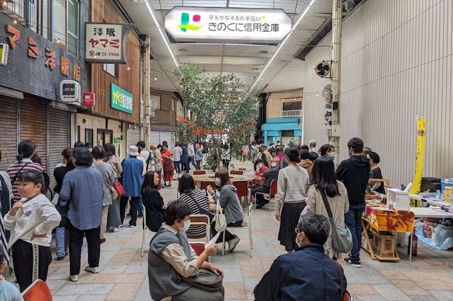 和歌山の梅酒の飲み比べも！和歌山のまち全体が会場になる回遊型イベントが10月1日から開催 画像