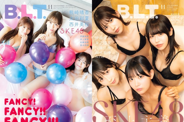 SKE48新選抜7名の『B.L.T.』特別版表紙が公開！水着姿で身を寄せ合う圧巻グラビア 画像