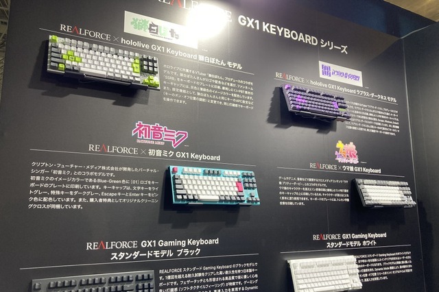 「東プレ」REALFORCEブースほぼキーボードなのになんか楽しい―初公開となる「ガンダム」期間限定コラボモデルも 画像