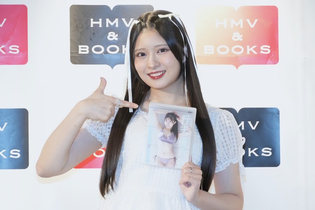 行天優莉奈、2ndDVD発売に喜び！水着姿で「ポージングを頑張りました」 画像