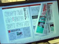 【PAGE 2010:動画】簡単電子ブック作成ツール「ActiBook」!近日登場のiPhone版もデモ 画像