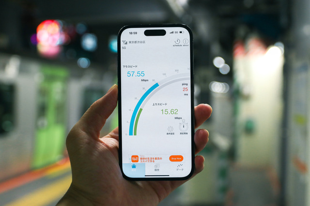 au新サービス「5G Fast Lane」は本当に速い？JR山手線の混雑駅で検証してみた 画像