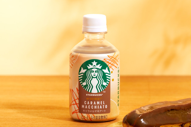 国内初！スターバックス×サントリー「MY RETREAT キャラメルマキアート」自販機限定で登場 画像