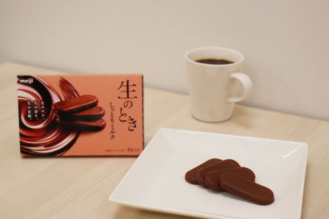 明治、「生のときしっとりミルク」の販売エリア拡大！本日より関西・東海・北陸で新発売 画像