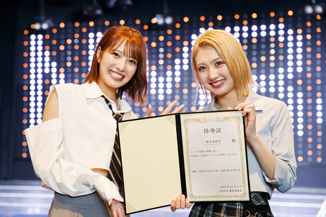 NMB48・塩月希依音、三代目キャプテンに就任!「働いて、働いて、働いて、働いて参ります」 画像