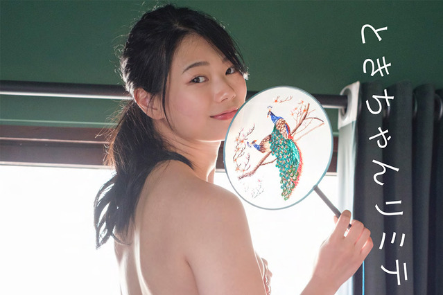 人気TikToker・ときちゃん、手ぶらカットなど際どすぎる限界グラビア 画像