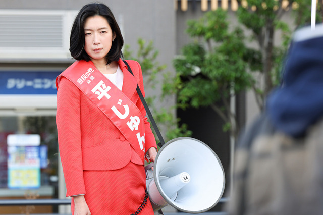 ドラマ『不適切にもほどがある！』新年にオリジナルストーリーで復活！江口のりこが都議会議員役で登場 画像