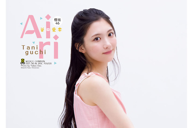 櫻坂46・谷口愛季、ルームウェア姿の“美少女”ショット！キュートな膝立ちポーズを披露 画像