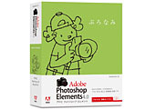 アドビ、Photoshop CS2ベースの個人向け画像編集ソフト「Photoshop Elements 4.0」 画像