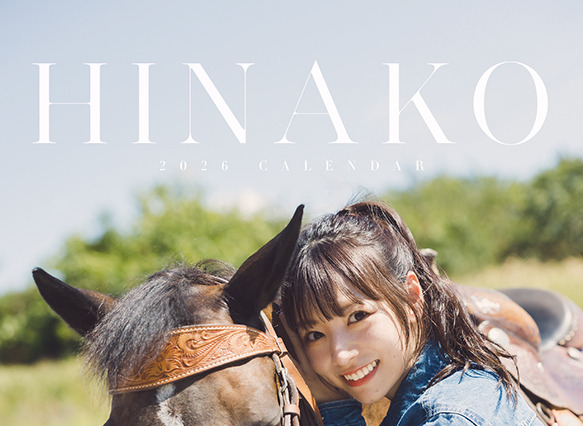 元乃木坂46・北野日奈子、“30歳の節目”の2026年カレンダー発売決定！“笑顔”のカットを詰め込んだ一冊 画像