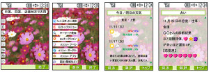 au、携帯電話の待ち受けアプリ「EZ QUICK」を配信 画像