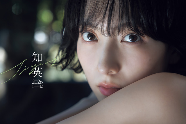 KARA・知英、約10年ぶりとなるカレンダーが発売決定！ 沖縄を舞台に“新しい魅力”を表現 画像