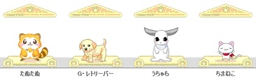 ハンゲーム、プレゼントのラッピングとマイホームで飼育できるペットを提供開始 画像