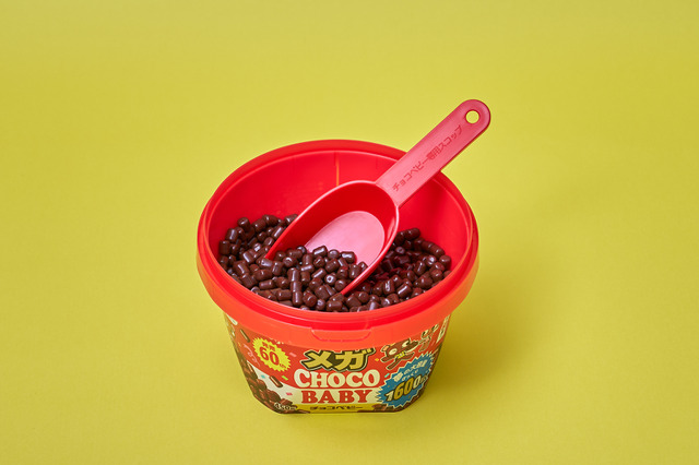 通常サイズの約14倍！史上最大の明治『チョコベビー』が本日発売！ 画像