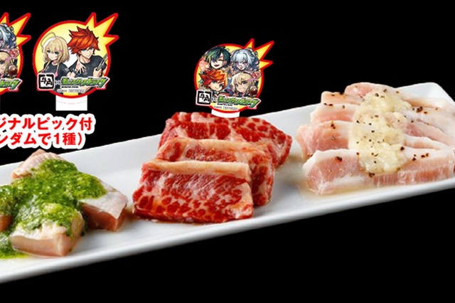 牛角、ボリューム満点の“モンスト”限定メニューが登場！チャレンジ達成でゲーム内アイテムの配布も 画像