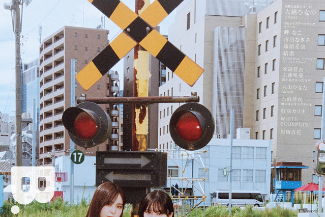 櫻坂46・遠藤理子＆村井優、制服姿で圧倒的美少女感！『B.L.T』表紙を飾る 画像