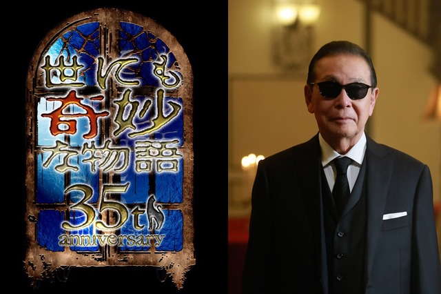 『世にも奇妙な物語』秋の特別編が放送決定！キャスト＆スタッフが遊び尽くした“奇妙”な新作3本と傑作選1本を放送 画像