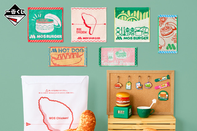 モスバーガーの「一番くじ」が発売決定！“モスチキン”クッションからデジタル時計までラインナップ 画像