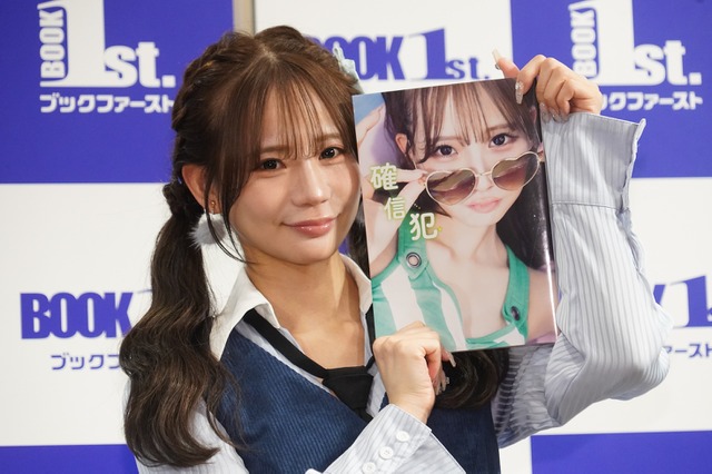 1st写真集で大胆露出のNMB48和田海佑、さらなるグラビア活動に意欲「卒業したらもっと行ける」 画像