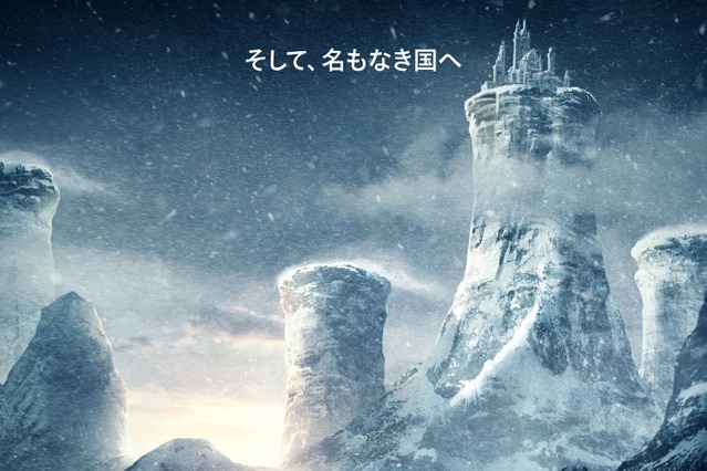 実写版ドラマ『ONE PIECE』S2が2026年3月配信決定！ 尾田栄一郎氏も「S1を超える傑作」と絶賛 画像