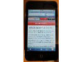 eBookJapan、iPhone/iPod touchでの電子書籍ダウンロードが10万冊を突破 画像