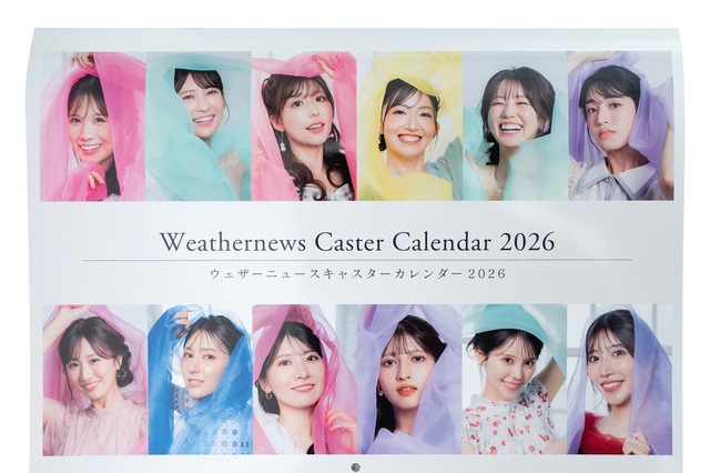 ウェザーニュース美女キャスター12人勢ぞろい！『キャスターカレンダー2026』が12日より発売 画像