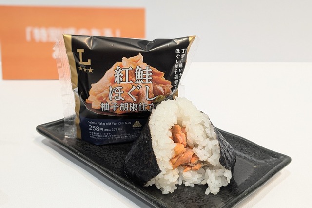 専門店時代のいま、ローソンが老舗「おにぎり浅草 宿六」監修おにぎりを投入 画像