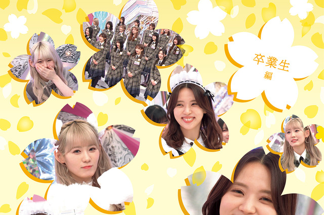 櫻坂46、『そこ曲がったら、櫻坂?』映像作品第3弾が発売決定！2021年の懐かしい企画も収録 画像