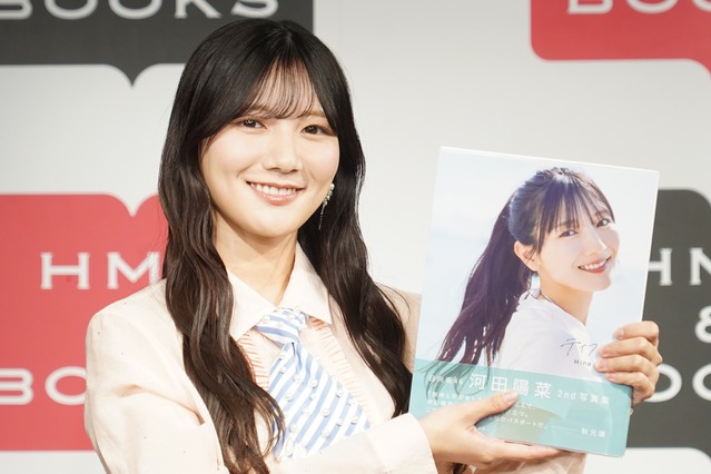 日向坂46・河田陽菜、2nd写真集の水着カットで金村美玖から怒られた！ 画像