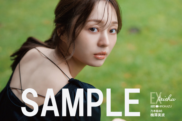 乃木坂46・梅澤美波、凛とした表情からリラックスした姿まで！アイドル誌表紙を飾る 画像