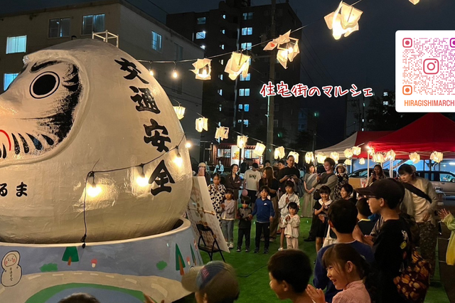 札幌・平岸に複合型飲食拠点「だるま横丁」が誕生！12月以降に音楽イベントやマルシェを実施 画像