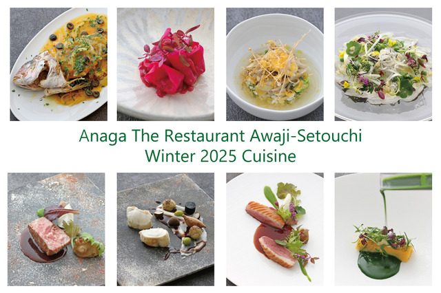 淡路近海で獲れた新鮮な魚介類がたくさん！鳴門海峡を望む絶景レストランで旬のコース料理を提供開始 画像