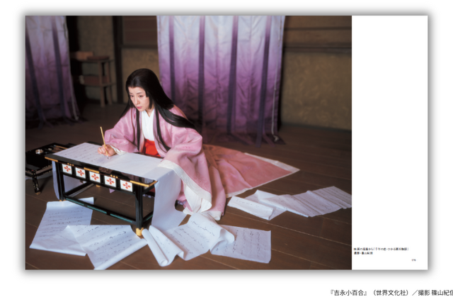 吉永小百合の「究極の美」を捉えた写真集が本日発売！故・篠山紀信さんが撮影した23年間の写真を収録 画像