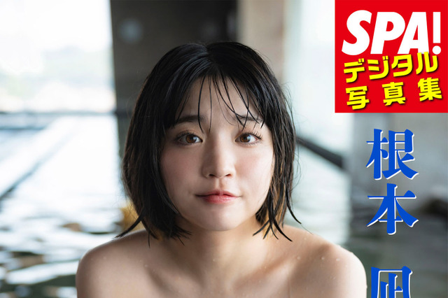 元でんぱ組.inc・根本凪、セクシーな温泉カットから“RPG風”グラビアまで！デジタル写真集を2作同時発売 画像