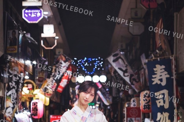 AKB48・小栗有以、彼女感たっぷりな浴衣姿披露！1stフォト&スタイルブックが本日発売 画像