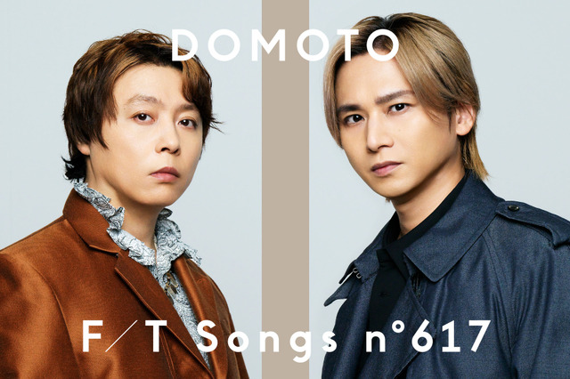 DOMOTO、「THE FIRST TAKE」初登場！名曲『愛のかたまり』を一発撮りでパフォーマンス 画像