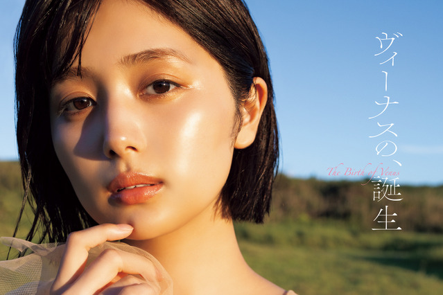 元SKE48・北野瑠華、胸元セクシーな“ヴィーナス”ショット！2nd写真集のタイトル＆表紙公開 画像