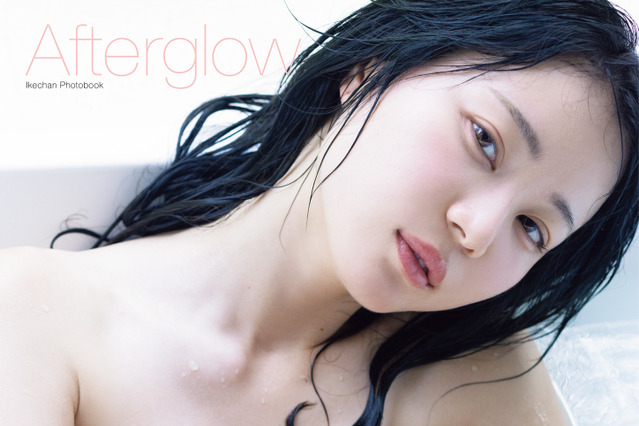 人気YouTuber・いけちゃん、色気たっぷり入浴ショット！ラストグラビア写真集の表紙公開 画像