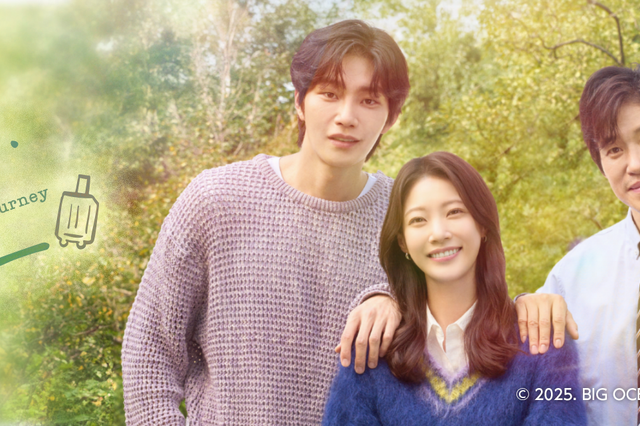 TWICEジョンヨンの実姉女優が“一度もセンターになれなかった元アイドル”を熱演！原田マハ原作小説『旅屋おかえり』が韓国ドラマ化 画像