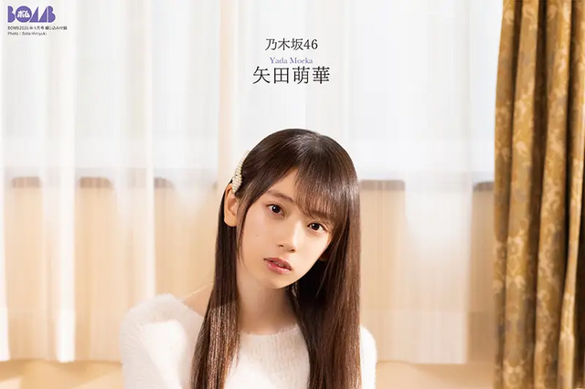 乃木坂46 6期生・矢田萌華、クリスマステーマにグラビア撮！ニットワンピースから制服まで 画像