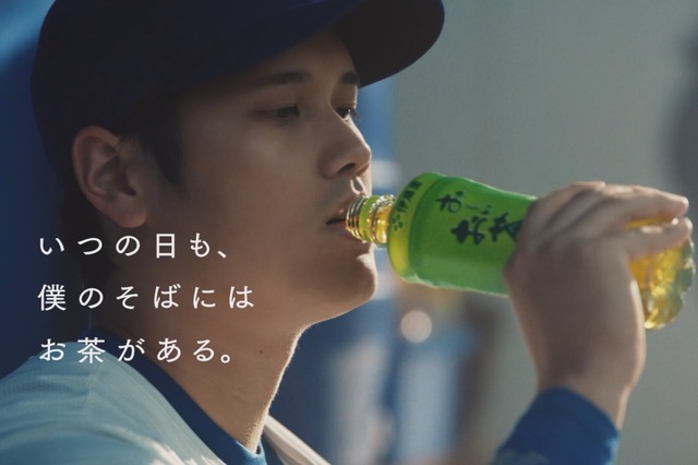 大谷翔平、タレント好感度1位に！現役アスリートでは歴代初 画像