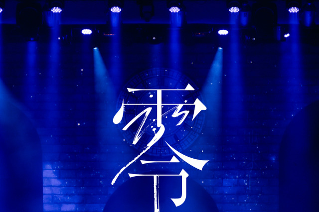 平手友梨奈、ソロ初ライブを収録したBlu-ray＆DVD が2026年2月に発売決定！ 画像