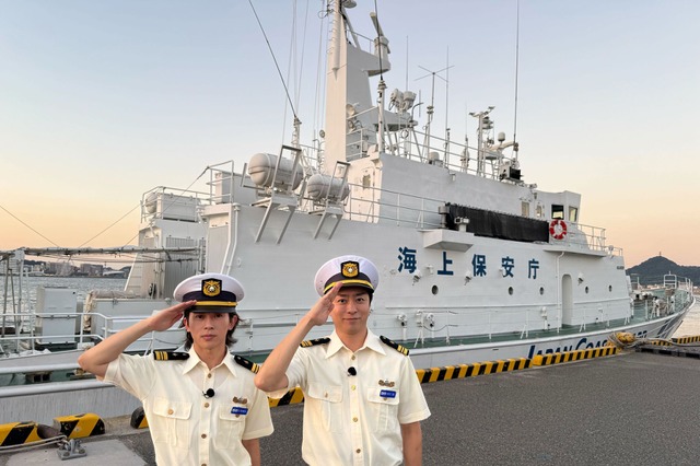 海上保安庁ロケ中にリアル通報も！櫻井翔、現場の緊張感に驚き「いつ事件事故が起きてもおかしくない」 画像