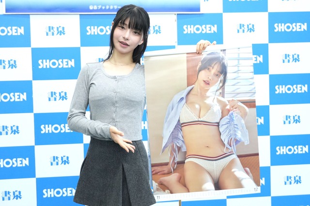穂波あみ 、2026年カレンダーでグラビアデビュー！「チャームポイントは表情とお尻…」 画像