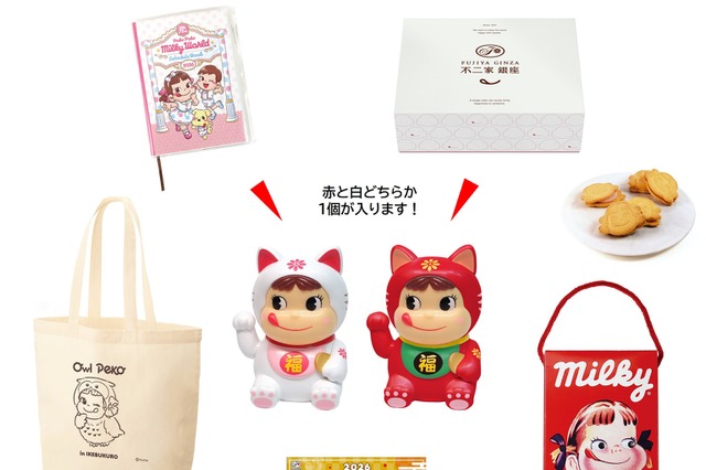 不二家 銀座、サブレやオリジナルグッズが入った新春福袋！西武池袋本店で2026年1月2日より発売 画像