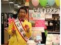 “脱一発屋”へ〜ダンディ坂野がレミオロメンあやかり“勝手に1日店長” 画像